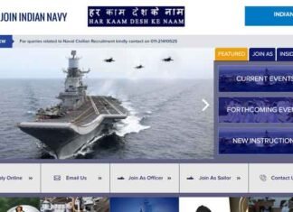 Indian Navy Recruitment: इंडियन नेवी में 10वीं पास के लिए 1531 पदों पर निकली है भर्ती, जल्द करें आवेदन Indian Navy Recruitment