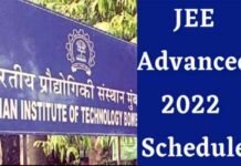 JEE Advanced 2022: जेईई एडवांस की प्रवेश परीक्षा के लिए जारी हुआ शेड्यूल JEE Advanced: 2022, schedule for JEE Advanced entrance exam released