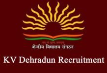 KV Dehradun Recruitment: देहरादून के इन 4 केंद्रीय विद्यालयों में टीचिंग और नॉन-टीचिंग पदों के लिए निकली भर्ती, यहाँ देखें नोटिफिकेशन KV Dehradun Recruitment