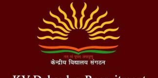 KV Dehradun Recruitment: देहरादून के इन 4 केंद्रीय विद्यालयों में टीचिंग और नॉन-टीचिंग पदों के लिए निकली भर्ती, यहाँ देखें नोटिफिकेशन KV Dehradun Recruitment