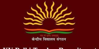 KV Delhi Recruitment 2022: केंद्रीय विद्यालय में टीचिंग और नॉन-टीचिंग पदों के लिए वॉक-इन-इंटरव्यू, देखें विवरण KV Delhi Teacher Recruitment