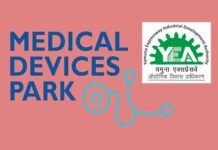 मेडिकल डिवाइस पार्क योजना, देश विदेश में किया जाएगा प्रचार प्रसार मेडिकल डिवाइस पार्क