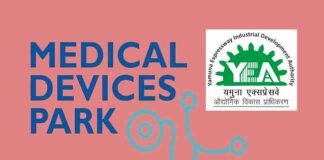 मेडिकल डिवाइस पार्क योजना, देश विदेश में किया जाएगा प्रचार प्रसार मेडिकल डिवाइस पार्क