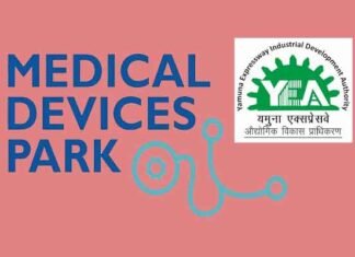 मेडिकल डिवाइस पार्क योजना, देश विदेश में किया जाएगा प्रचार प्रसार मेडिकल डिवाइस पार्क