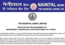 Nainital Bank Recruitment 2022: नैनीताल बैंक में क्लर्क व अन्य पदों के लिए निकली भर्ती, जल्द करें आवेदन Nainital Bank Recruitment