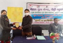 नेहरूयुवा केन्द्र पौड़ी ने युवाओं को दिया सकारात्मक जीवन शैली एवं फिट इंडिया का मंत्र Nehru Yuva Kendra Pauri