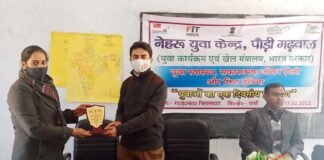 नेहरूयुवा केन्द्र पौड़ी ने युवाओं को दिया सकारात्मक जीवन शैली एवं फिट इंडिया का मंत्र Nehru Yuva Kendra Pauri