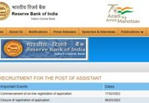 रिजर्व बैंक ऑफ इंडिया में 950 पदों पर भर्ती के लिए आज से शुरू हुई आवेदन प्रक्रिया, जल्द करें आवेदन RBI-Recruitment-2021