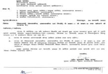 उत्तराखंड में 7 फरवरी से स्कूल खुलने को लेकर आया ये नया आदेश