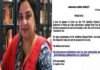 जवाहरलाल नेहरू यूनिवर्सिटी की वाइस चांसलर बनीं प्रोफेसर शांतिश्री धुलीपुड़ी पंडित Shantisree Dhulipudi Pandit Vice Chancellor JNU