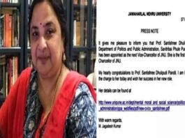 जवाहरलाल नेहरू यूनिवर्सिटी की वाइस चांसलर बनीं प्रोफेसर शांतिश्री धुलीपुड़ी पंडित Shantisree Dhulipudi Pandit Vice Chancellor JNU