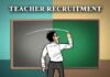 4000 से अधिक शिक्षक पदों पर भर्ती के लिए बढ़ी आवेदन की अंतिम तिथि Teacher Recruitment 2022