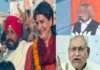 गरमाई सियासत : सीएम चन्नी के ‘यूपी-बिहार भइयों’ के बयान पर भाजपा-जेडीयू ने की कांग्रेस की घेराबंदी UP-Bihar-BHAIYA