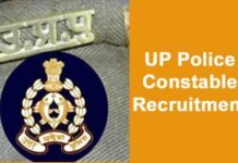 उत्तर प्रदेश पुलिस में 26 हजार से अधिक कॉन्स्टेबल भर्ती पर महत्वपूर्ण अपडेट, जानें UP Police Constable Recruitment