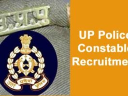 उत्तर प्रदेश पुलिस में 26 हजार से अधिक कॉन्स्टेबल भर्ती पर महत्वपूर्ण अपडेट, जानें UP Police Constable Recruitment