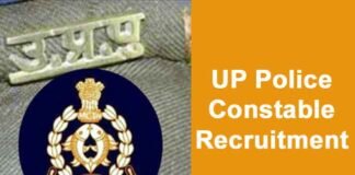 उत्तर प्रदेश पुलिस में 26 हजार से अधिक कॉन्स्टेबल भर्ती पर महत्वपूर्ण अपडेट, जानें UP Police Constable Recruitment