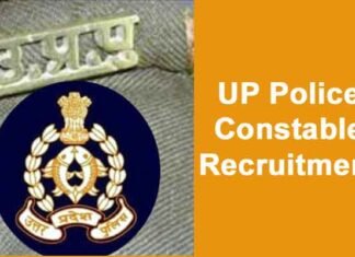 उत्तर प्रदेश पुलिस में 26 हजार से अधिक कॉन्स्टेबल भर्ती पर महत्वपूर्ण अपडेट, जानें UP Police Constable Recruitment