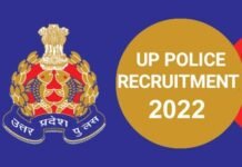 UP Police Recruitment: यूपी पुलिस में 12वीं पास के लिए 1374 पदों पर निकली भर्ती, जल्द करें आवेदन UP-police-Recruitment-2022