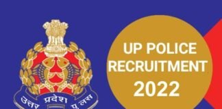 UP Police Recruitment: यूपी पुलिस में 12वीं पास के लिए 1374 पदों पर निकली भर्ती, जल्द करें आवेदन UP-police-Recruitment-2022