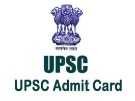 UPSC Admit Card 2021 जारी, ऐसे कर सकते हैं मेन्स परीक्षा का एडमिट कार्ड डाउनलोड UPSC Admit Card