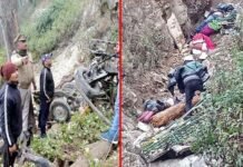 उत्तराखंड में दर्दनाक हादसा: बरात से लौट रहा वाहन खाई में गिरा,13 लोगों की मौत, रेस्क्यू जारी, पीएम मोदी ने किया मुआवजे का एलान Uttarakhand Champawat accident