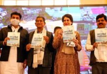 उत्तराखंड में कांग्रेस का घोषणा पत्र जारी, देखें क्या क्या वादे किये जनता से Uttarakhand Congress manifesto