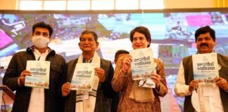 उत्तराखंड में कांग्रेस का घोषणा पत्र जारी, देखें क्या क्या वादे किये जनता से Uttarakhand Congress manifesto