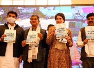 उत्तराखंड में कांग्रेस का घोषणा पत्र जारी, देखें क्या क्या वादे किये जनता से Uttarakhand Congress manifesto