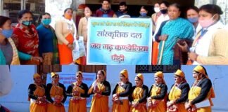 पौड़ी जनपद में सांस्कृतिक कार्यक्रमों के माध्यम से व्यापक पैमाने पर चलाया गया मतदाता जागरूकता अभियान Voter awareness campaign
