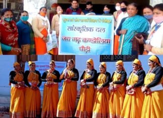 पौड़ी जनपद में सांस्कृतिक कार्यक्रमों के माध्यम से व्यापक पैमाने पर चलाया गया मतदाता जागरूकता अभियान Voter awareness campaign