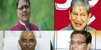 उत्तराखंड में चुनाव परिणाम आने से पहले भाजपा-कांग्रेस नेताओं के जीत के दावे, दोनों दलों में गुटबाजी भी bjp-congress-in-uttarakhand