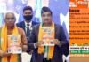 उत्तराखंड में भाजपा का घोषणा पत्र हुआ जारी, देखें क्या कुछ है बीजेपी के घोषणा पत्र में bjp uttarakhand manifesto 2022