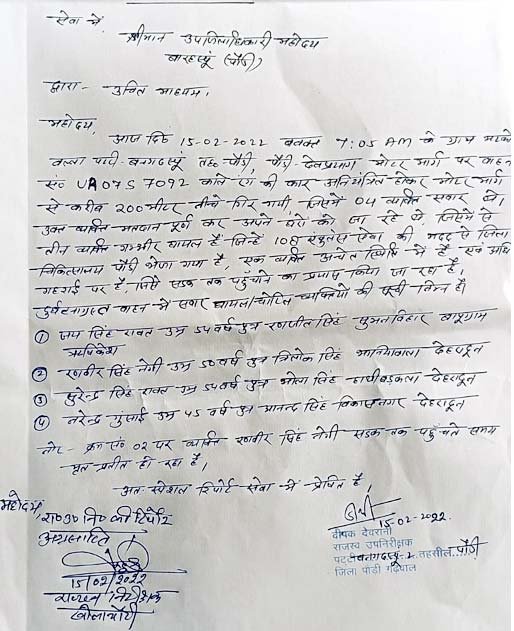 Car accident on Pauri Devprayag road