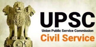 UPSC सिविल सेवा परीक्षा का नोटिफिकेशन जारी,रजिस्ट्रेशन शुरू, इस तारीख तक कर सकते हैं आवेदन civil-service