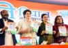 यूपी चुनाव के लिए प्रियंका गांधी ने कांग्रेस का तीसरा घोषणापत्र ‘उन्नति विधान’ किया जारी congress-manifesto-Unnati-Vidhan-for-UP