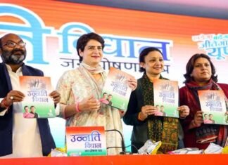 यूपी चुनाव के लिए प्रियंका गांधी ने कांग्रेस का तीसरा घोषणापत्र ‘उन्नति विधान’ किया जारी congress-manifesto-Unnati-Vidhan-for-UP