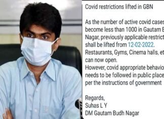 नोएडा-ग्रेटर नोएडा में कल से खुलेंगे जिम,सिनेमा हॉल और रेस्टोरेंट,जनपद में कोविड प्रतिबंध हटाया गया covid restriction liftedin GBN