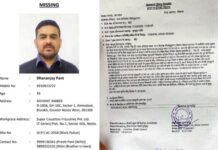 ग्रेटर नोएडा वेस्ट : घर से गाजियाबाद के लिए निकला युवक लापता dhananjay-pant-missing