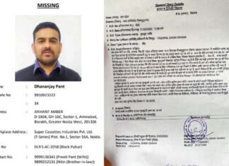 ग्रेटर नोएडा वेस्ट : घर से गाजियाबाद के लिए निकला युवक लापता dhananjay-pant-missing