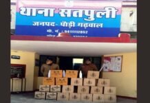 पौड़ी गढ़वाल : पुलिस ने 252 बोतल अवैध शराब की बरामद Satpuli police recovered 252 bottles of illegal liquor