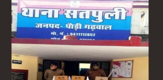 पौड़ी गढ़वाल : पुलिस ने 252 बोतल अवैध शराब की बरामद Satpuli police recovered 252 bottles of illegal liquor