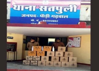 पौड़ी गढ़वाल : पुलिस ने 252 बोतल अवैध शराब की बरामद Satpuli police recovered 252 bottles of illegal liquor
