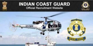 10वीं,12वीं व ITI पास युवाओं के लिए Indian Coast Guard में निकली हैं भर्तियां, जल्द करें आवेदन indian coast guard recruitment