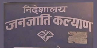 राष्ट्रीय विज्ञान दिवस पर चित्रकला एवं रचनात्मक लेखन प्रतियोगिता का आयोजन राष्ट्रीय विज्ञान दिवस
