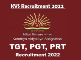 इन केंद्रीय विद्यालयों में संविदा शिक्षक (PGT, TGT, PRT) भर्ती के लिए वॉक-इन-इंटरव्यू 3 व 4 मार्च को KV Recruitment