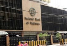 पाक को आर्थिक झटका : इमरान की रूस यात्रा के दौरान अमेरिका ने नेशनल बैंक ऑफ पाकिस्तान पर लगाया तगड़ा जुर्माना national bank of pakistan