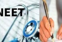 NEET UG 2022: नीट यूजी परीक्षा में धांधली करने वाले रैकेट का भंडाफोड़, सीबीआई ने आठ आरोपी दबोचे neet exam postponed