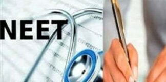 स्वास्थ्य मंत्रालय ने नीट पीजी परीक्षा आठ सप्ताह के लिए की स्थगित neet exam postponed