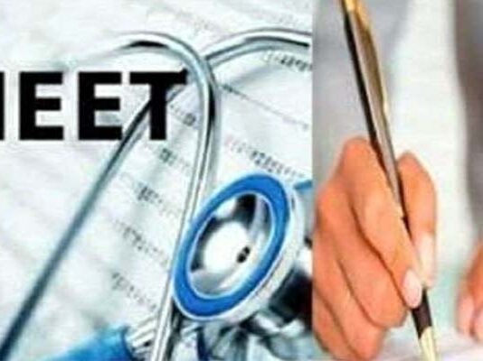 स्वास्थ्य मंत्रालय ने नीट पीजी परीक्षा आठ सप्ताह के लिए की स्थगित neet exam postponed