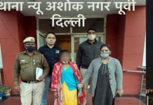 पूर्वी दिल्ली पुलिस ने शातिर महिला चोर को किया गिरफ्तार, दिल्ली व नोएडा में घरों में करती थी चोरी new ashok nagar police station